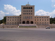 230px-University_in_Tirana