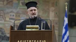 Το ΑΠΘ συγχαίρει το νέο Αρχιεπίσκοπο Αμερικής κ. Ελπιδοφόρο Λαμπρυνιάδη